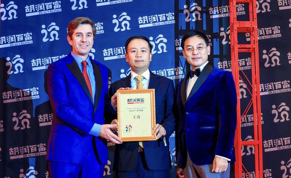 Ping An Good Doctor Chairman and CEO Mr. Wang Tao Awarded ‘China Industry Leader of the Year’ by Hurun Report; Leading the Innovation of Health-Tech