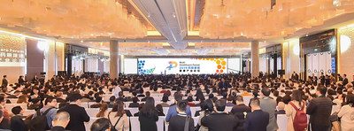 The first WuXi Healthcare Forum opens in Shanghai